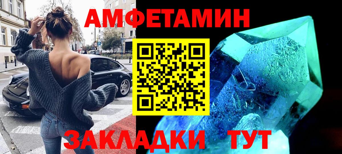 АМФ Premium Сертолово