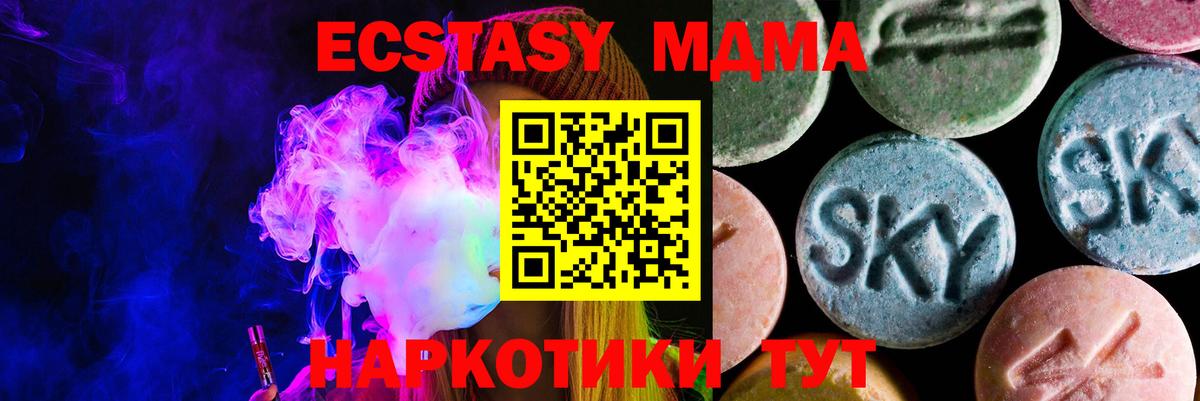 Экстази 99% Сертолово