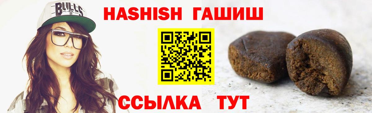ГАШ Cannabis Сертолово