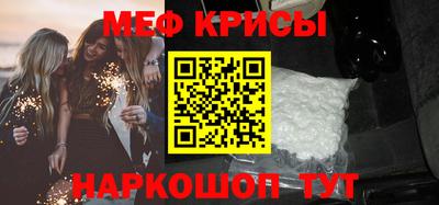 мдма Пушкино