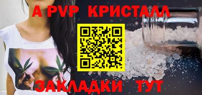 СК Пыть-Ях