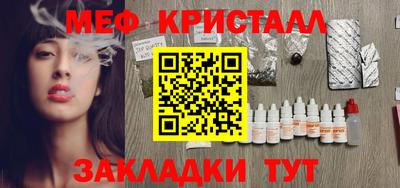 мдма Пушкино