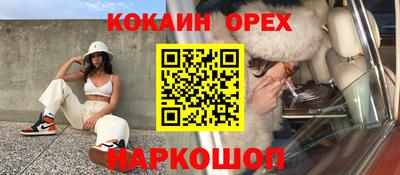 мдма Пушкино
