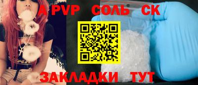 мдма Пушкино