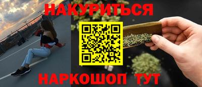 мдма Пушкино