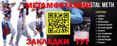 мдма Пушкино