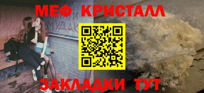 мдма Пушкино