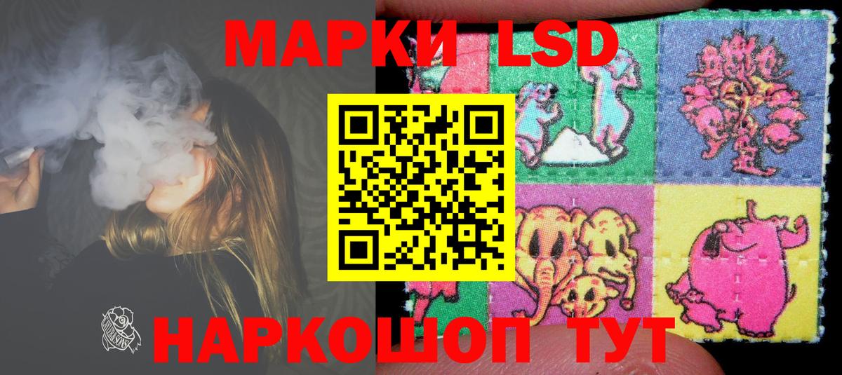 LSD-25 экстази ecstasy  Вход с VPN  ЛСД экстази ecstasy  Сертолово 
