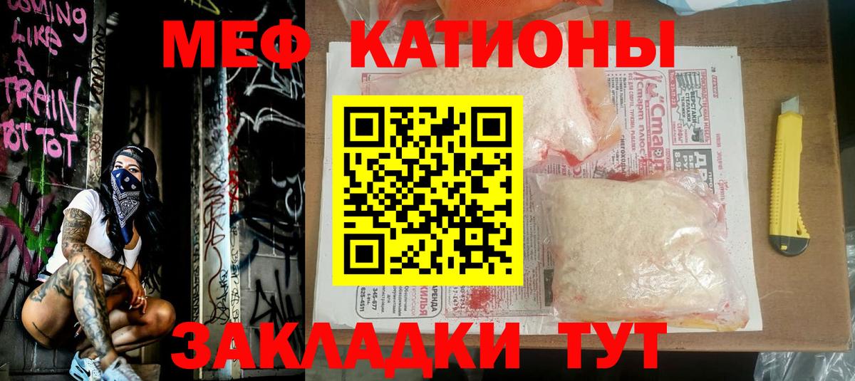 Сертолово  МЕФ 4 MMC  Меф  mega маркетплейс  Мефедрон кристаллы  Меф  Вход с VPN 