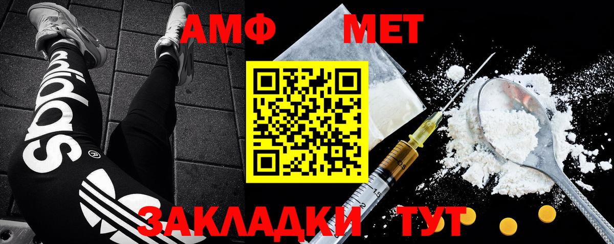 Сертолово  МЕТАМФЕТАМИН  Вход с VPN  МЕТАМФЕТАМИН Декстрометамфетамин 99.9% 