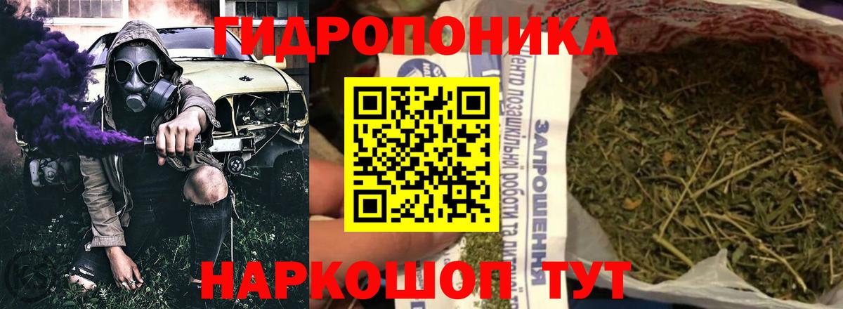 Сертолово  МАРИХУАНА THC 21%  Бошки Шишки THC 21%  Вход с VPN  МАРИХУАНА индика 