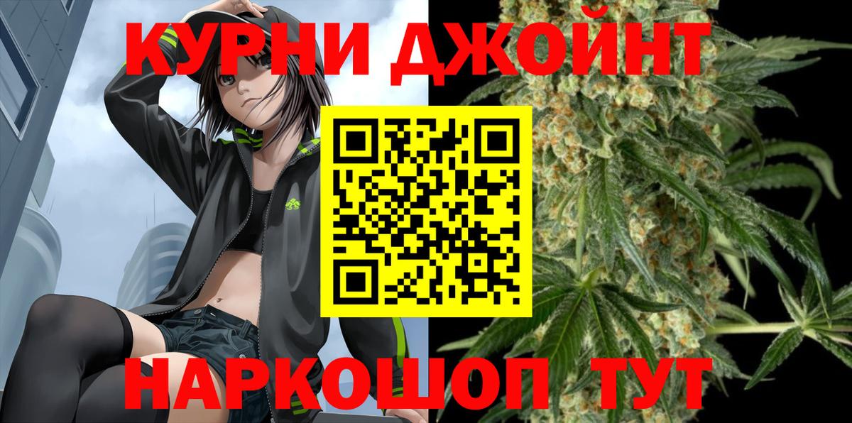 Канабис Amnesia Сертолово